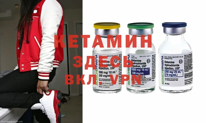 купить наркоту  Баймак  Кетамин ketamine 