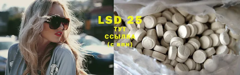 как найти закладки  Баймак  LSD-25 экстази ecstasy 